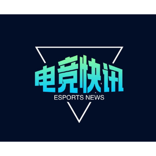 极速电竞即时比分 - 实时电竞比分数据_专业电竞数据平台 logo